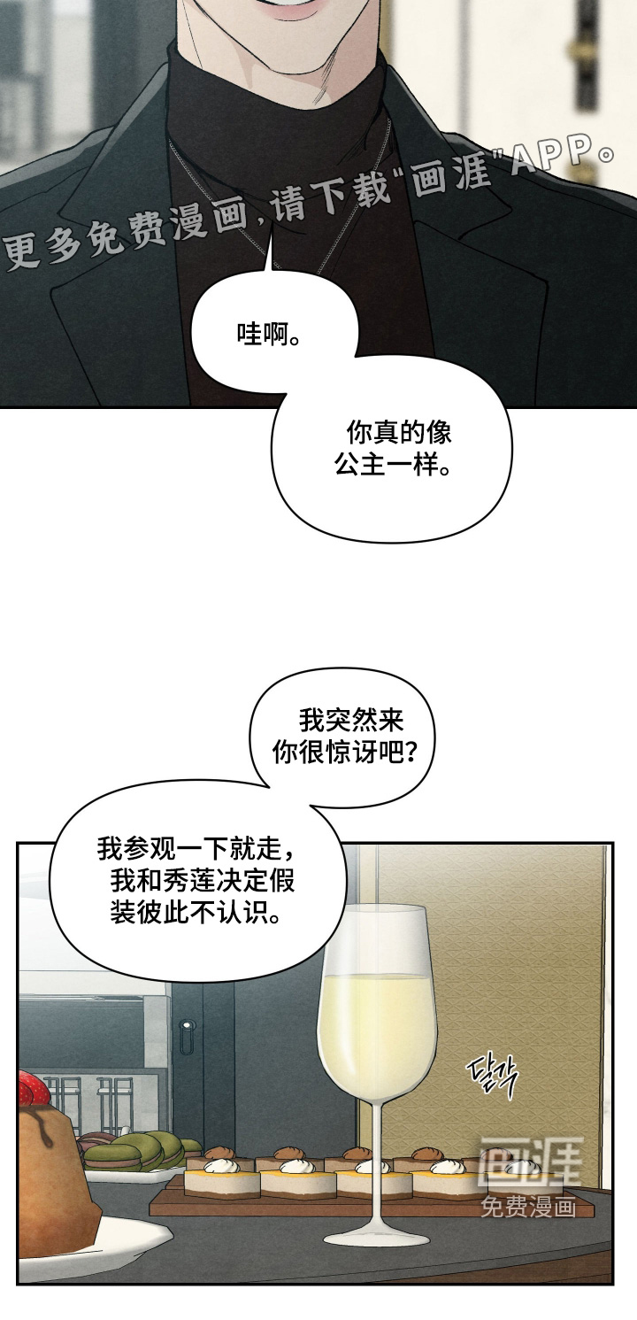 第26话23