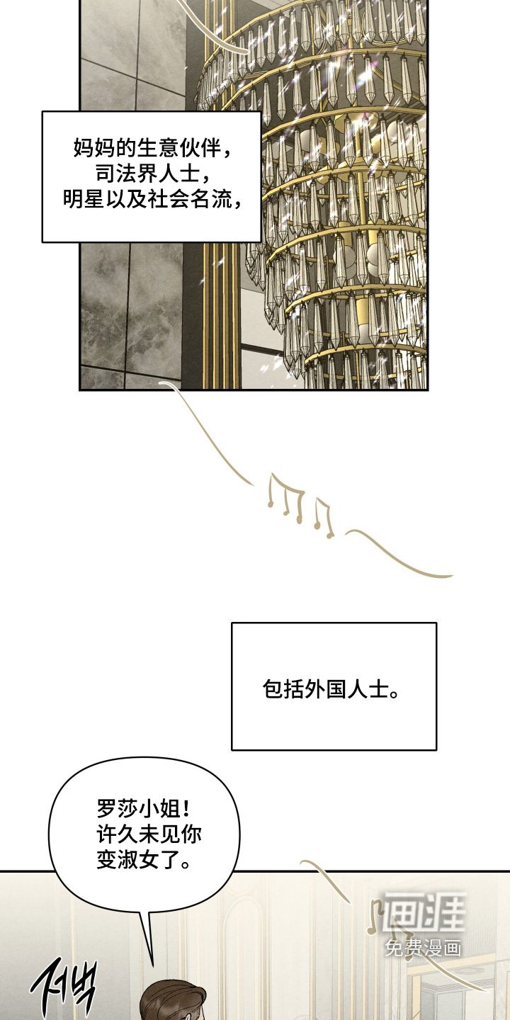 第26话3