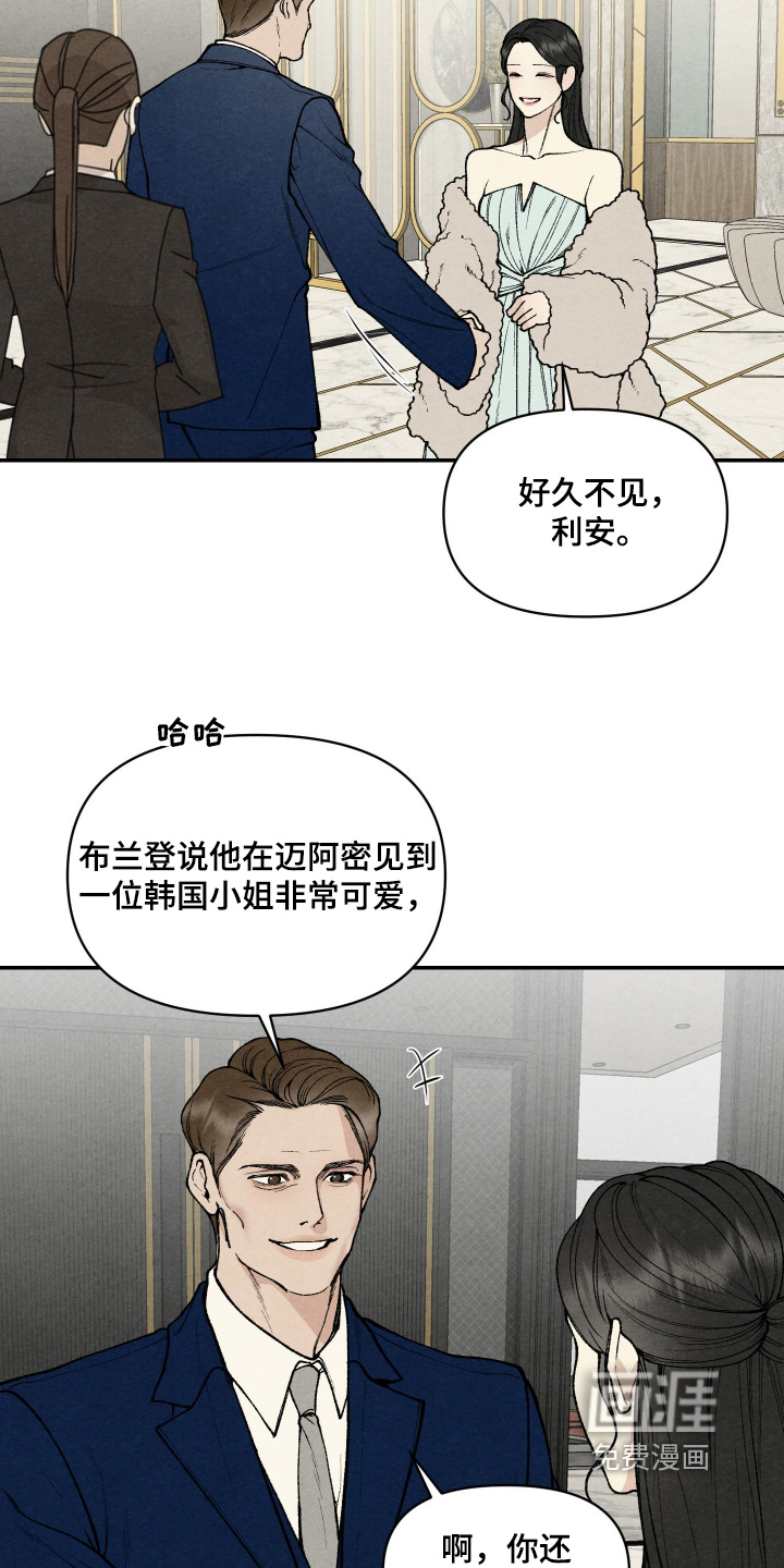 第26话4