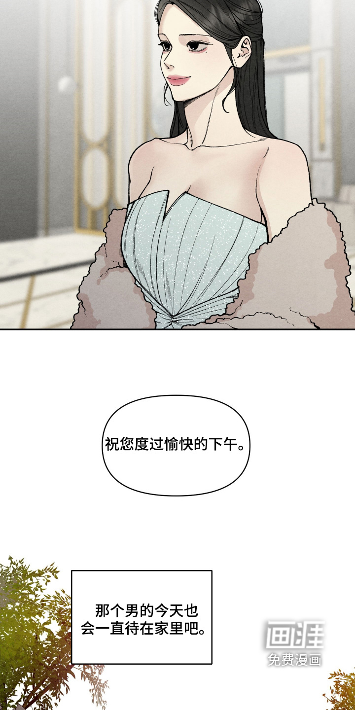 第26话7