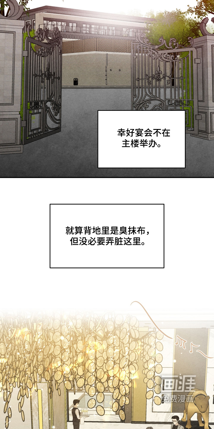 第26话8