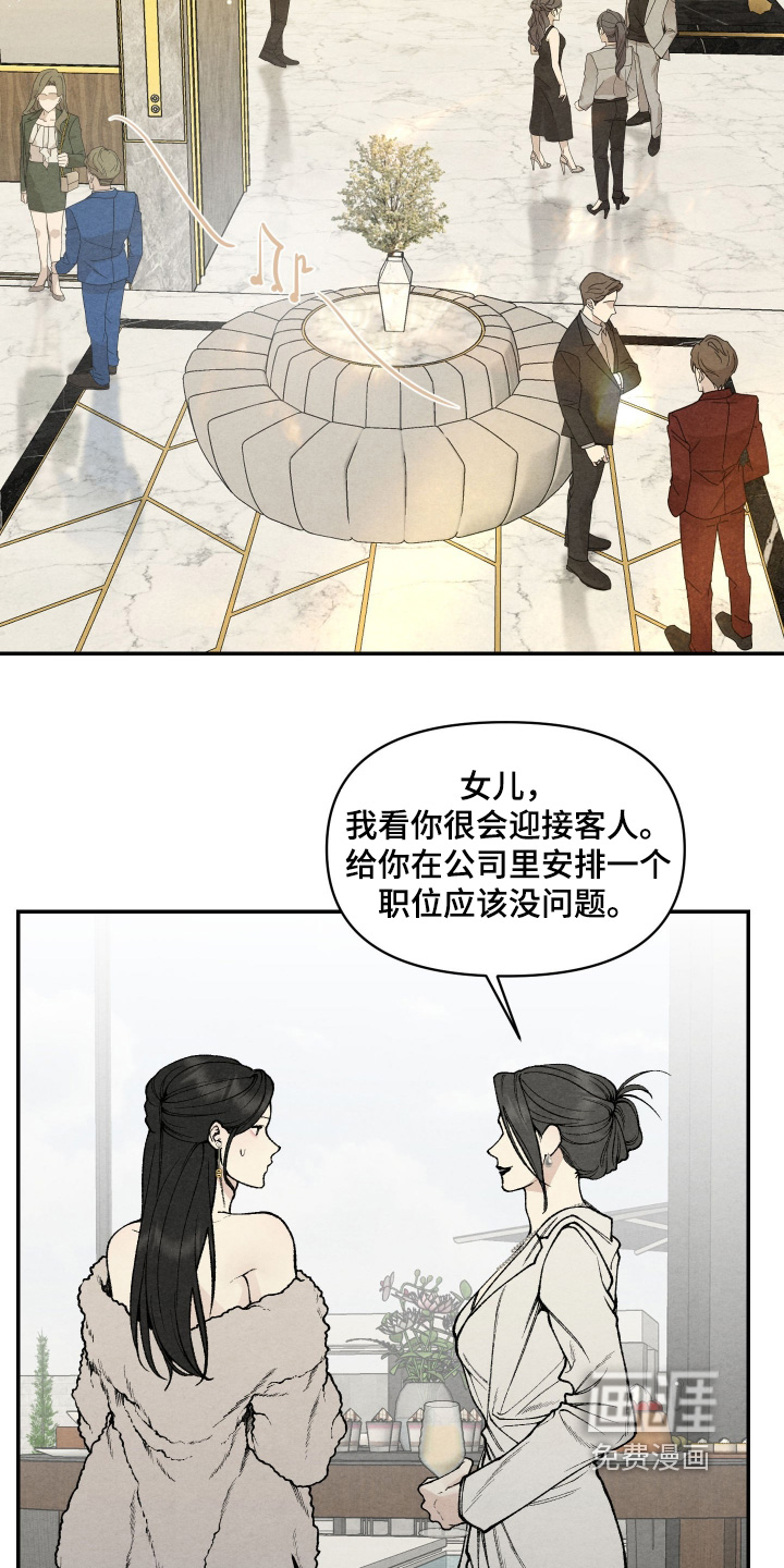 第26话9