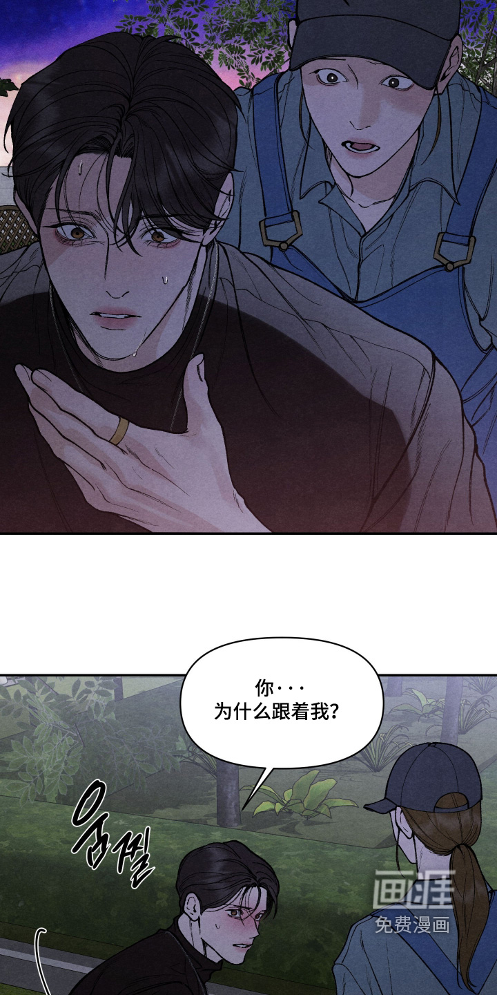 第29话1
