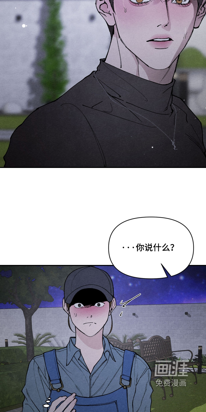 第29话10
