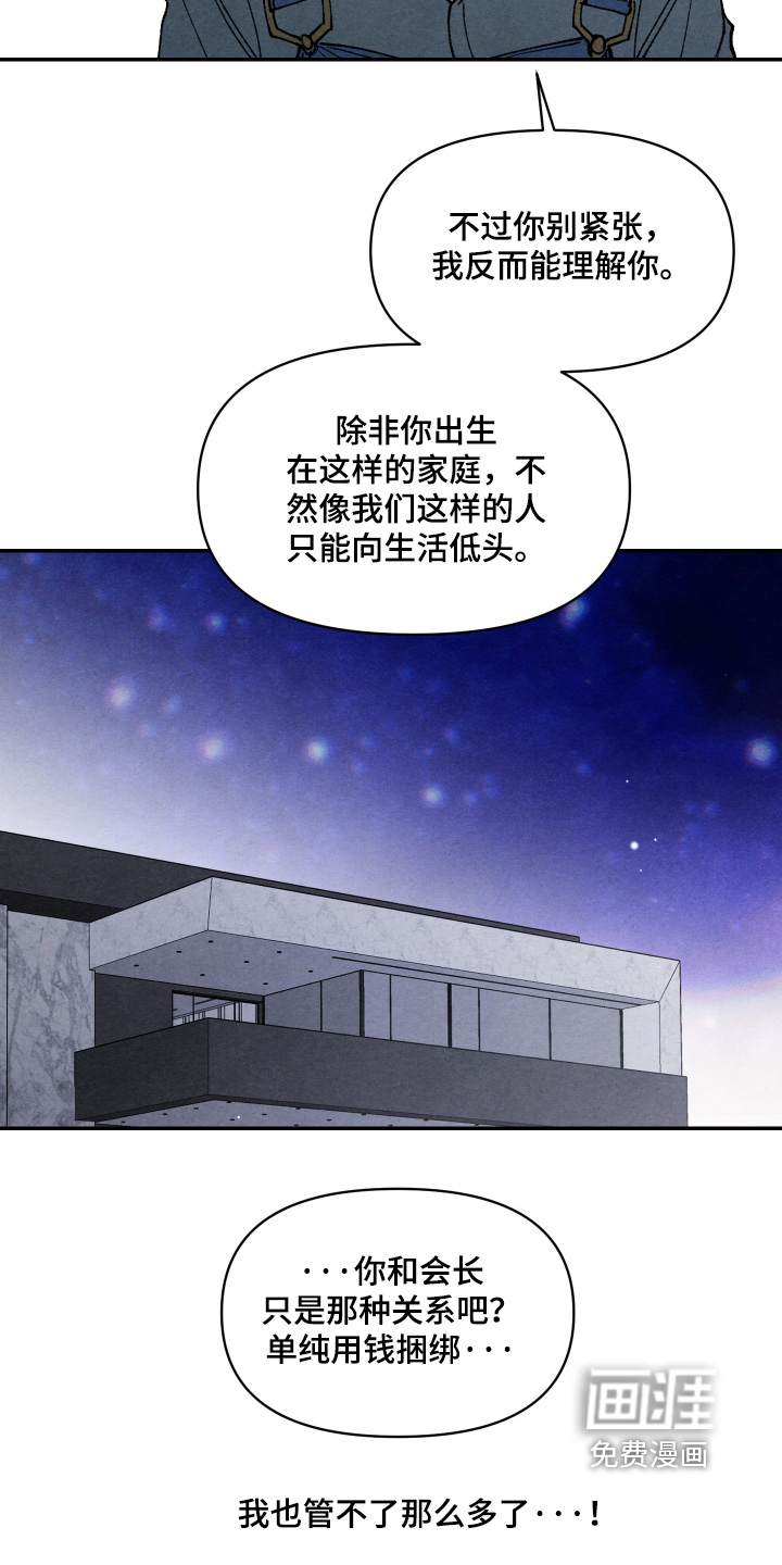 第29话13