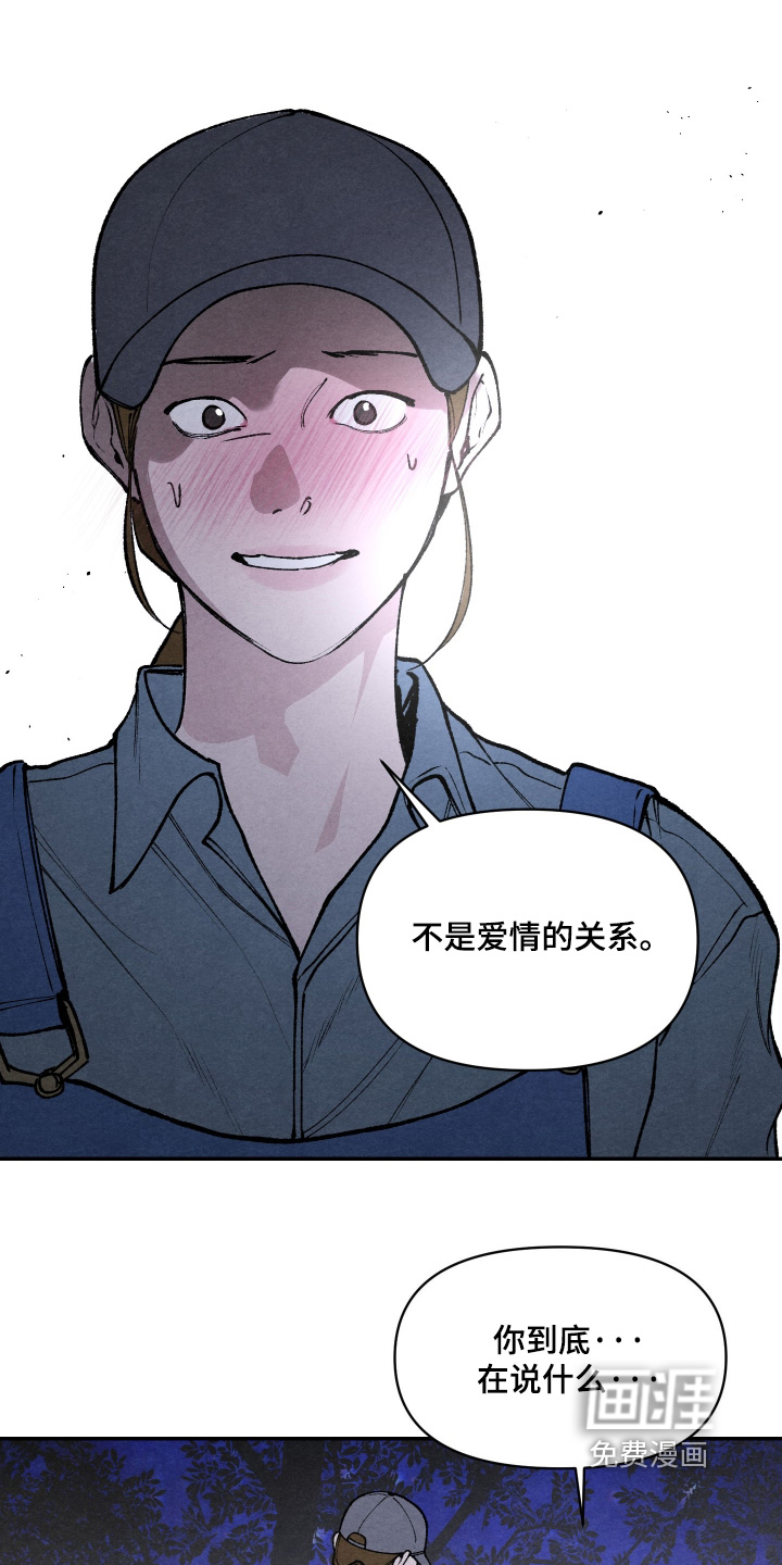 第29话14