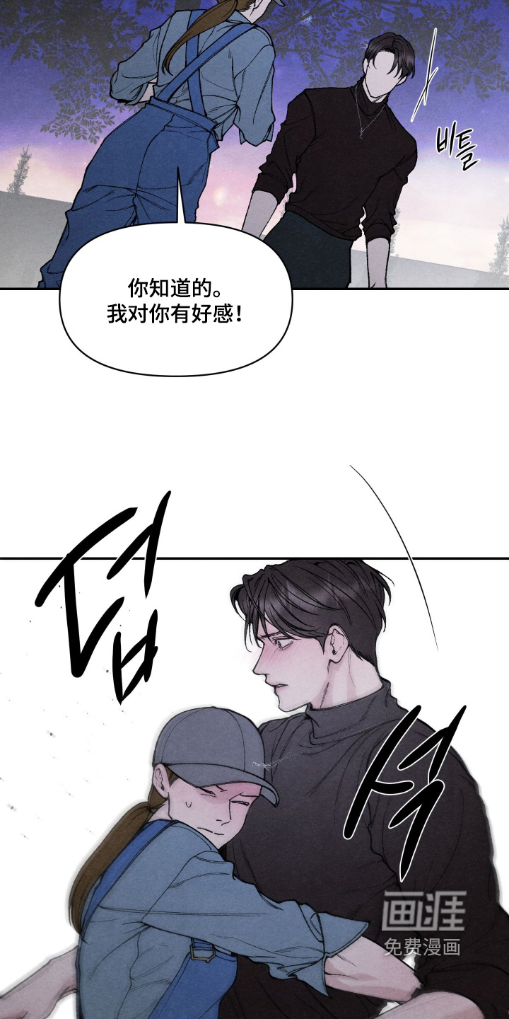 第29话15