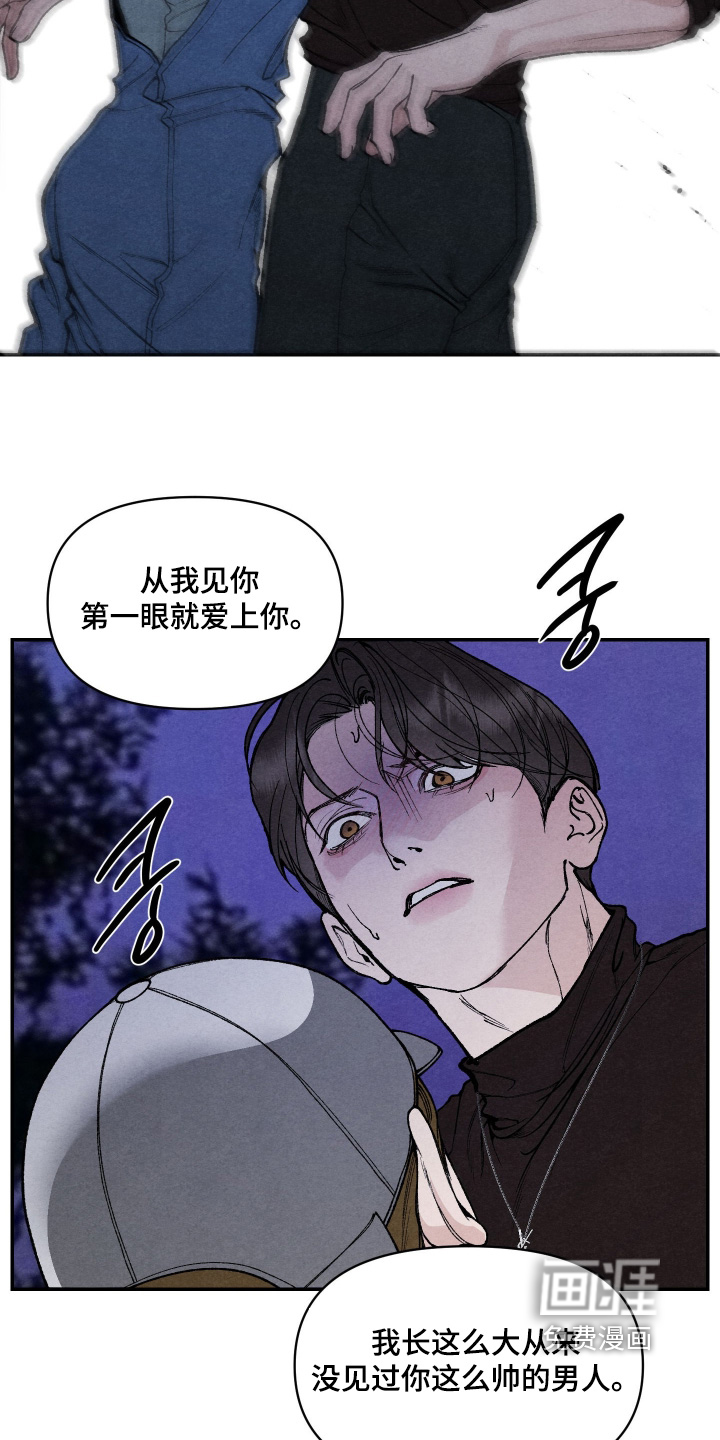 第29话16