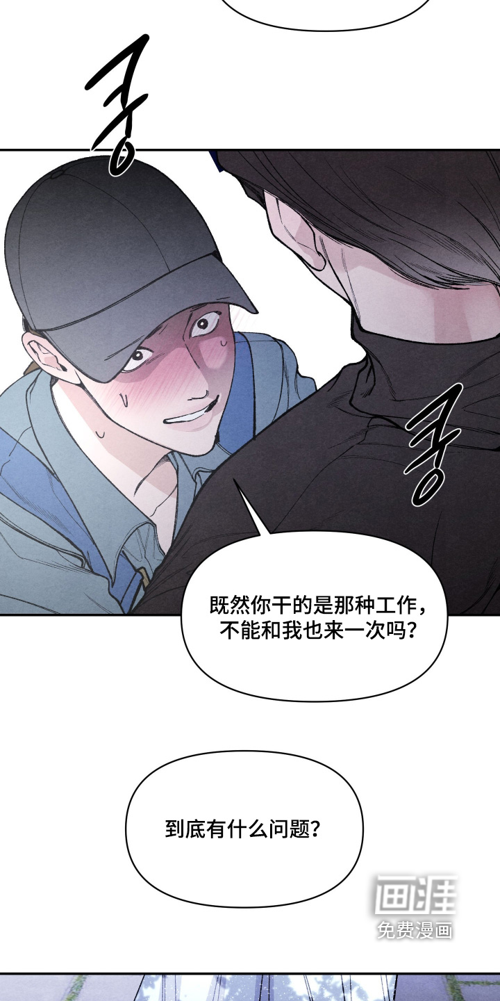 第29话17