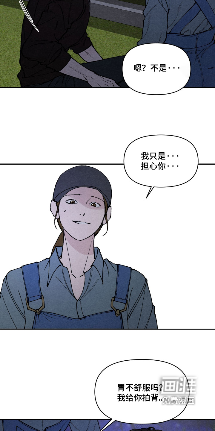 第29话2