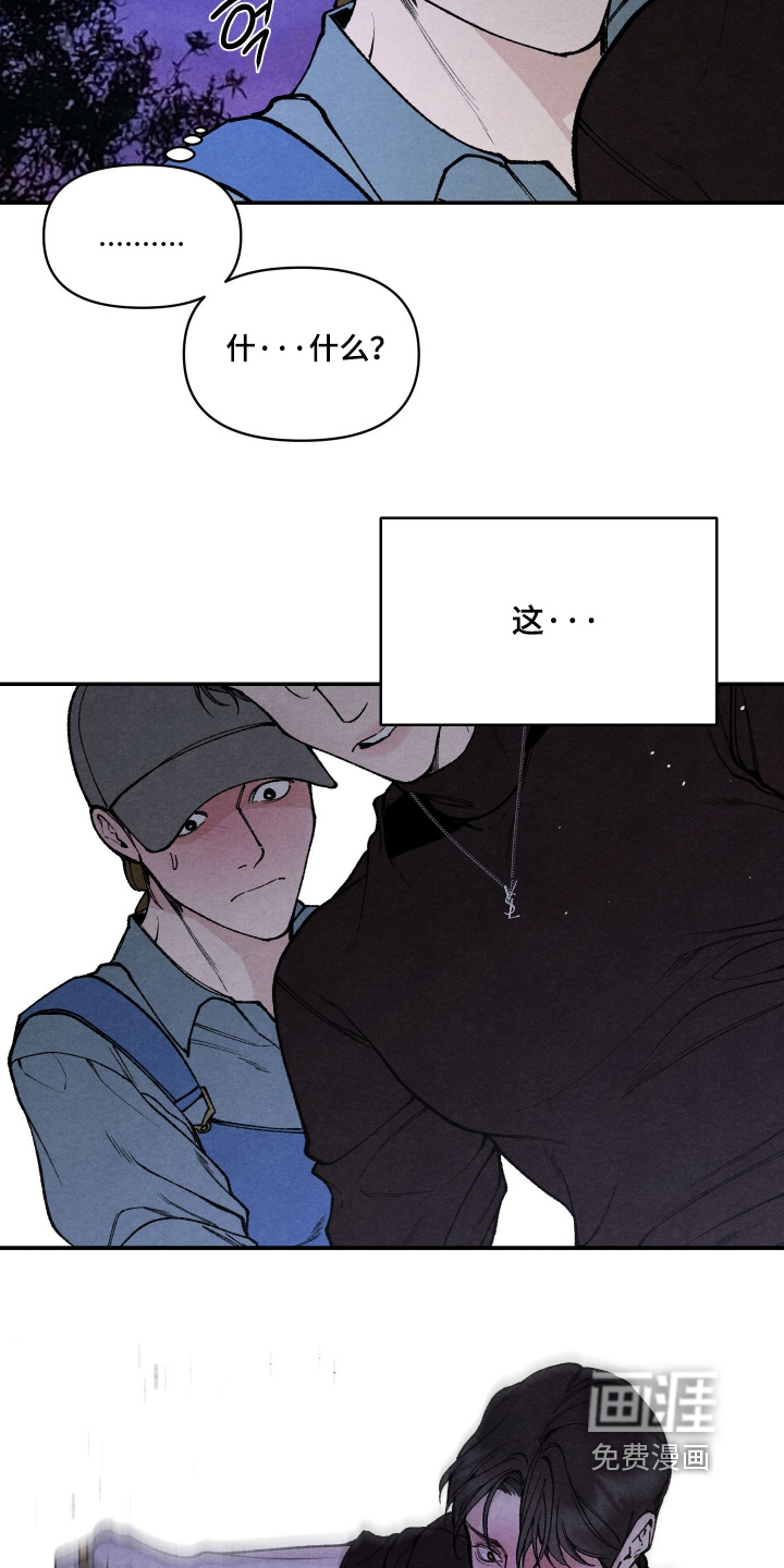 第29话5