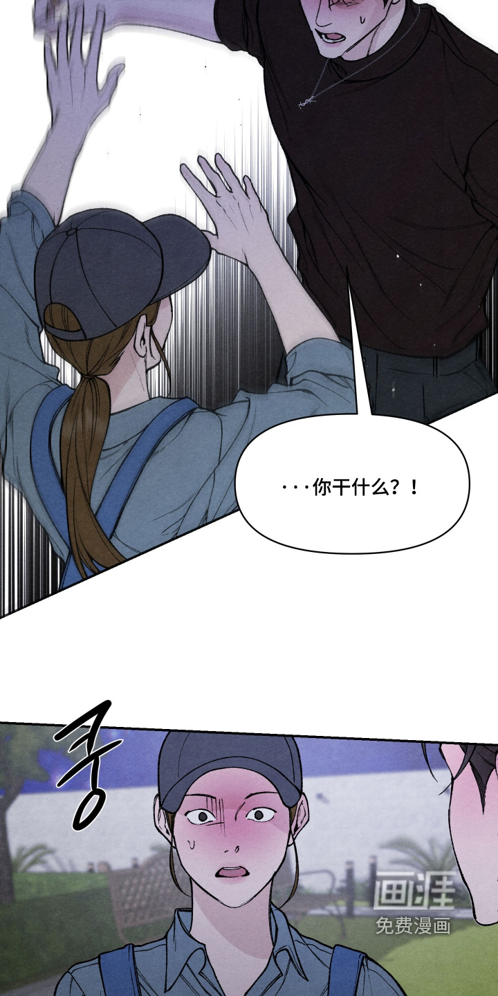 第29话6