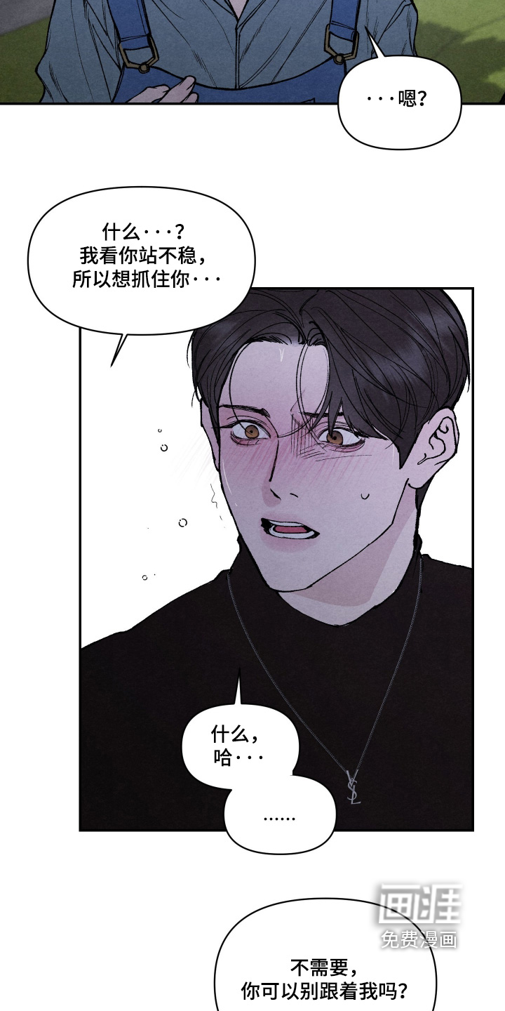 第29话7