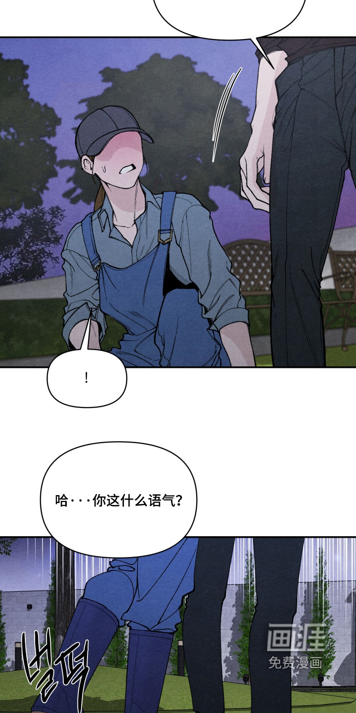 第29话8