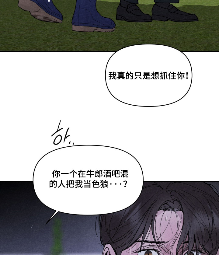 第29话9