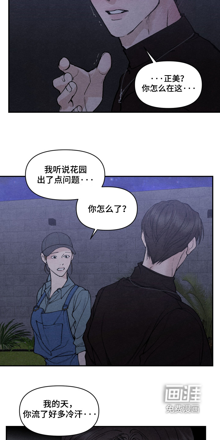 第28话15