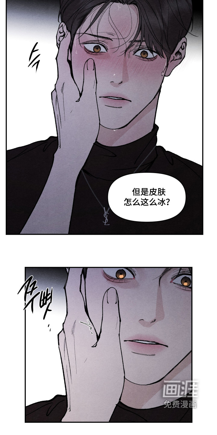 第28话16