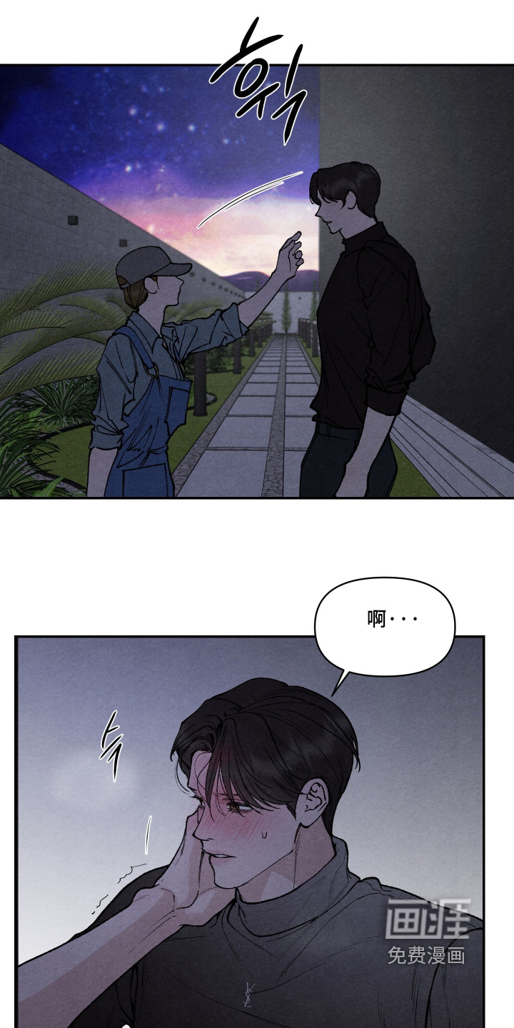 第28话17