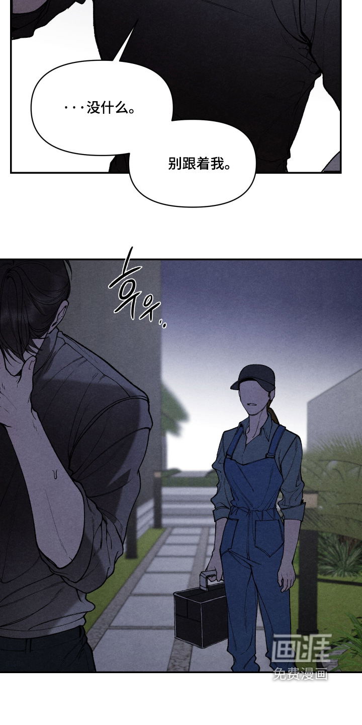 第28话18