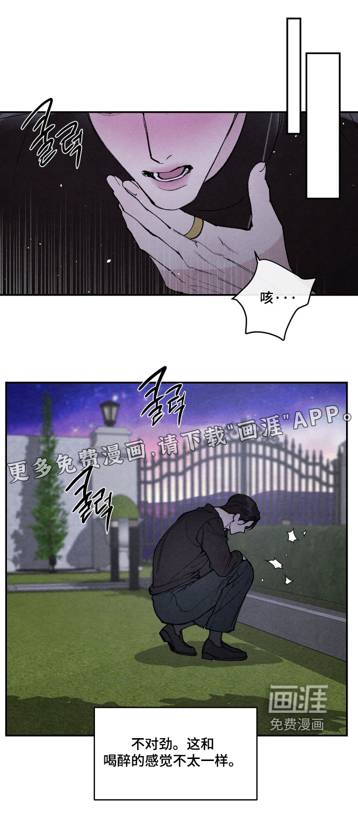 第28话19