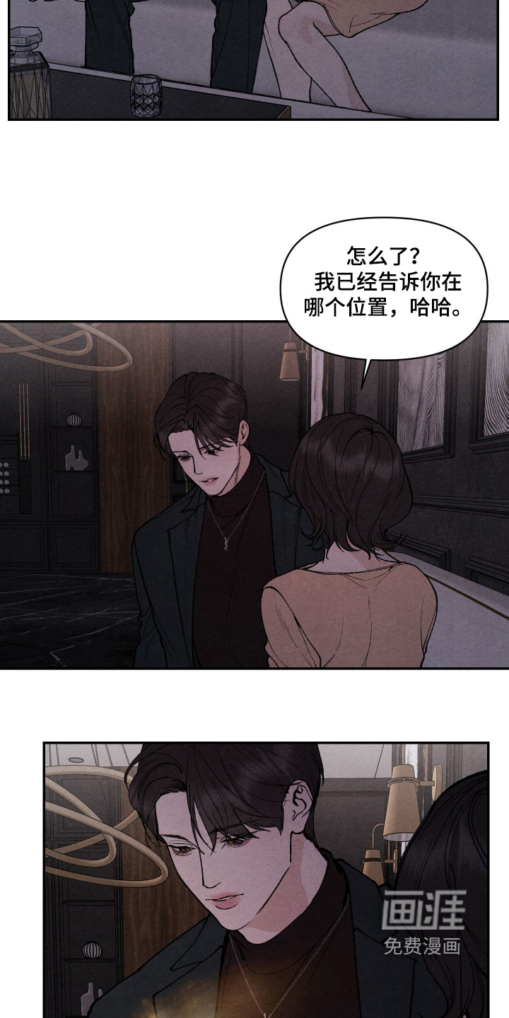 第28话6