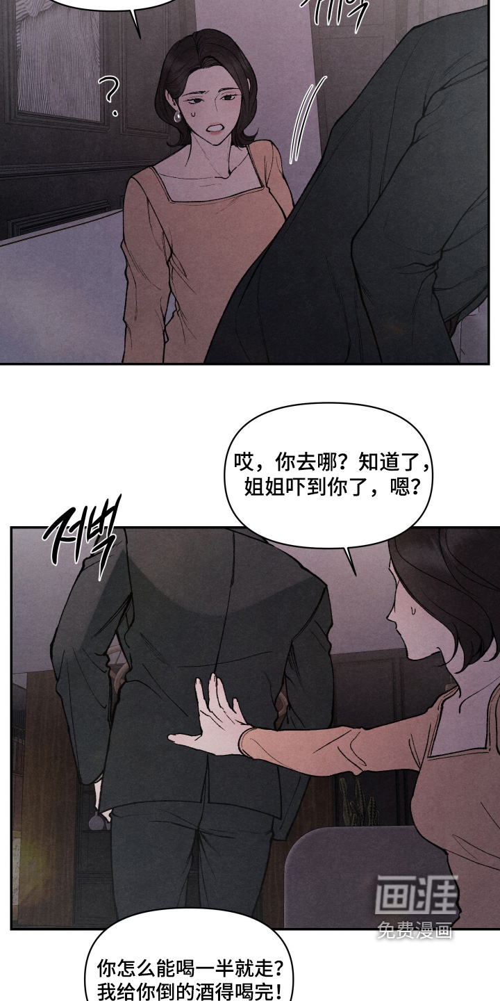 第28话9