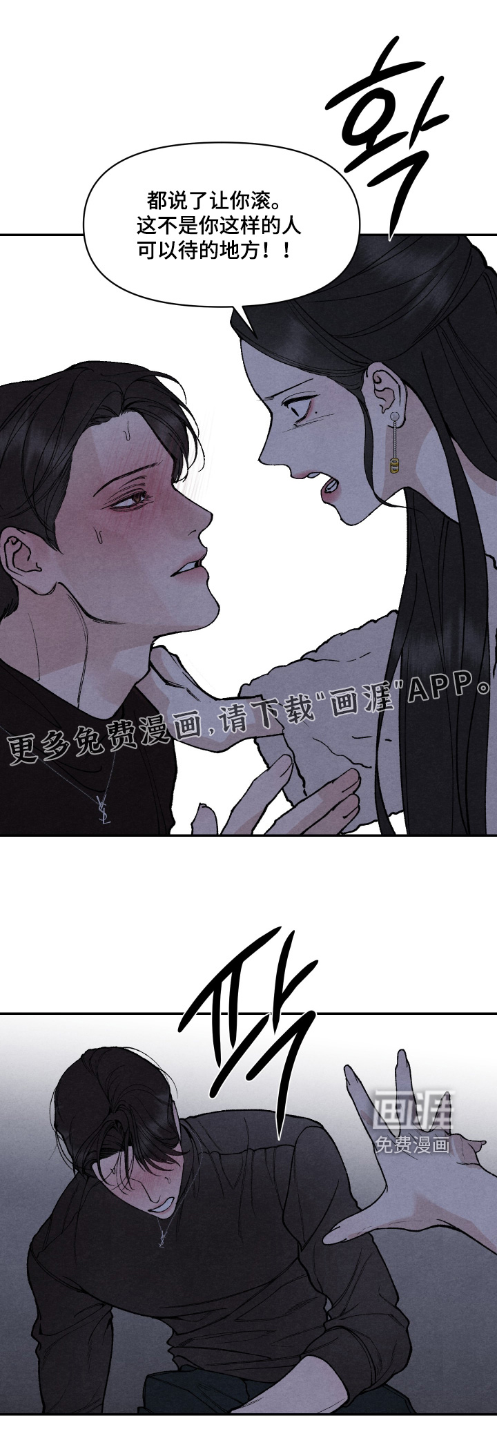 第31话0