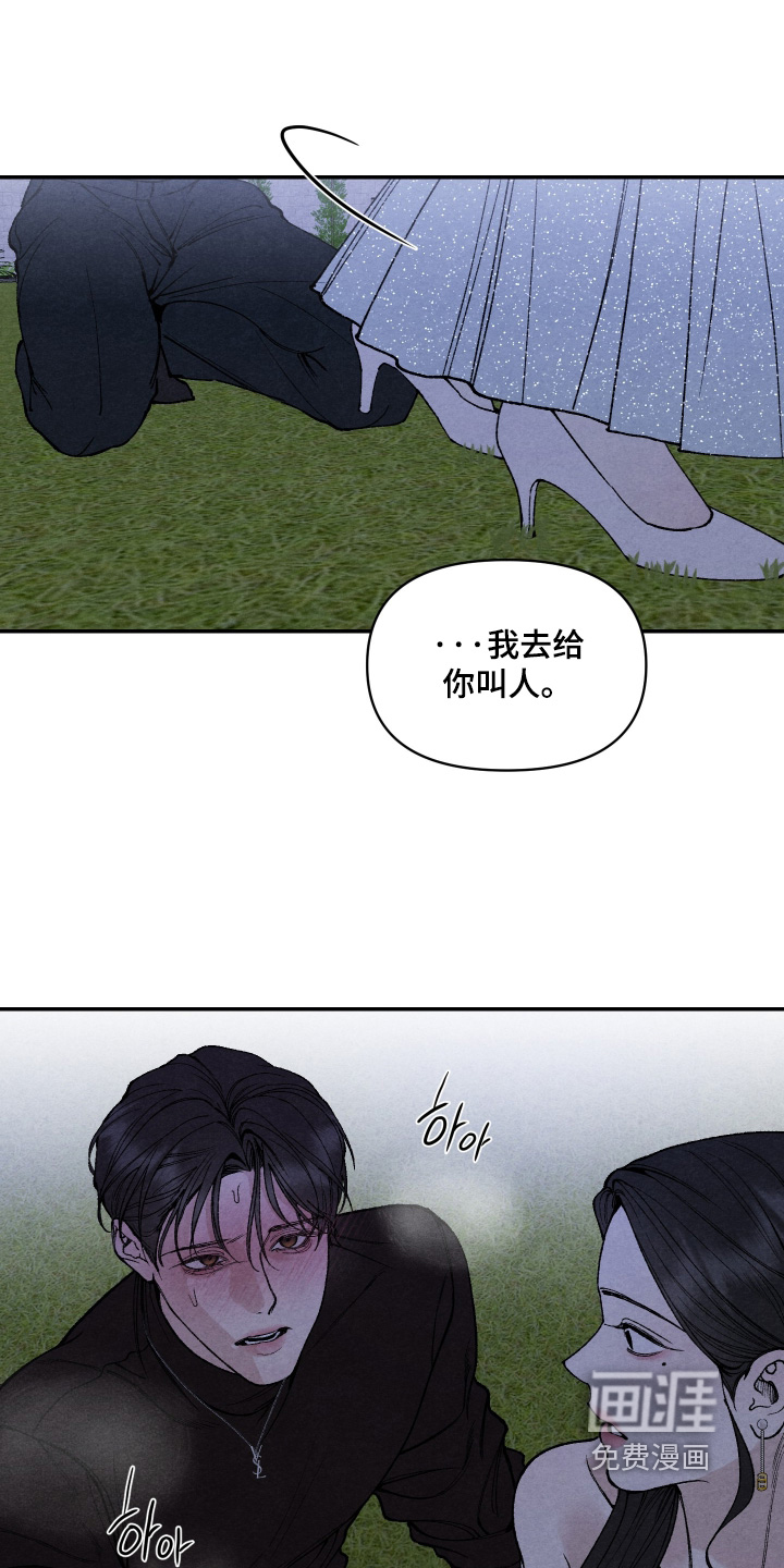 第31话1