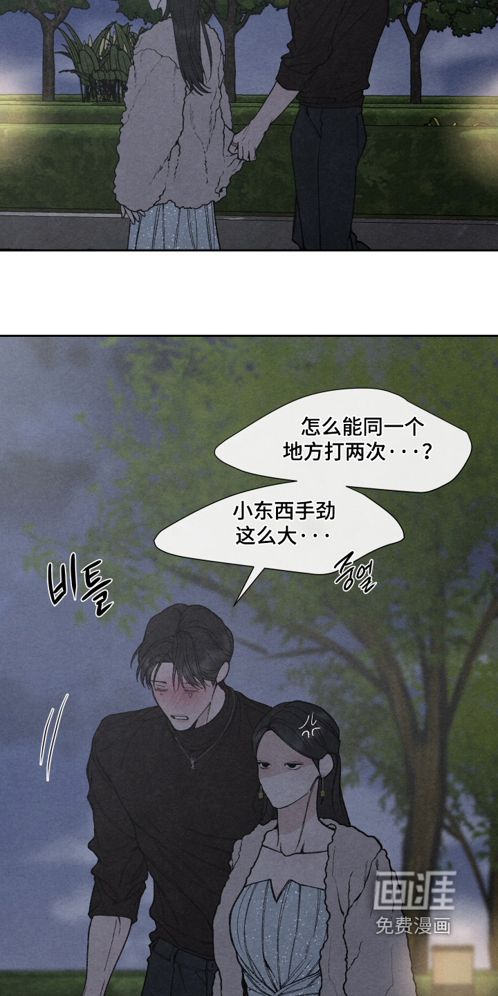 第31话13