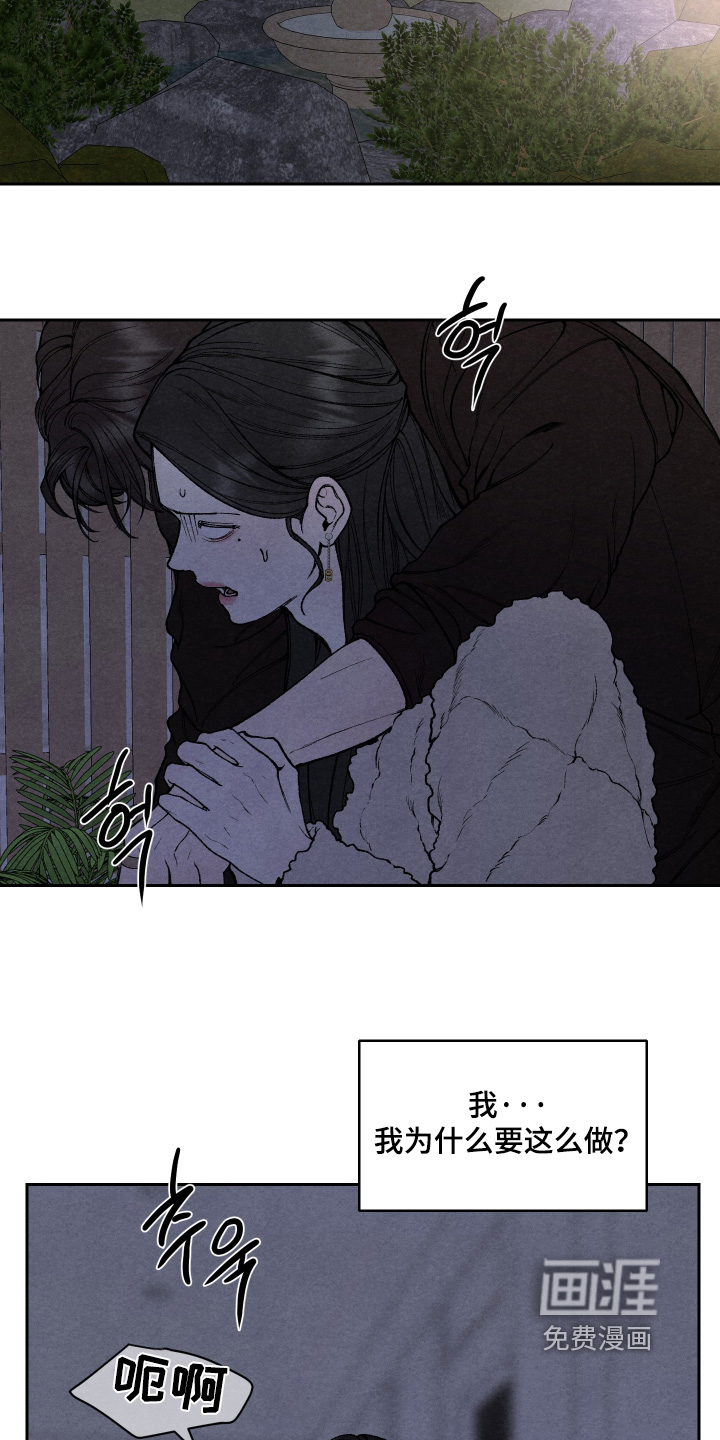 第31话16