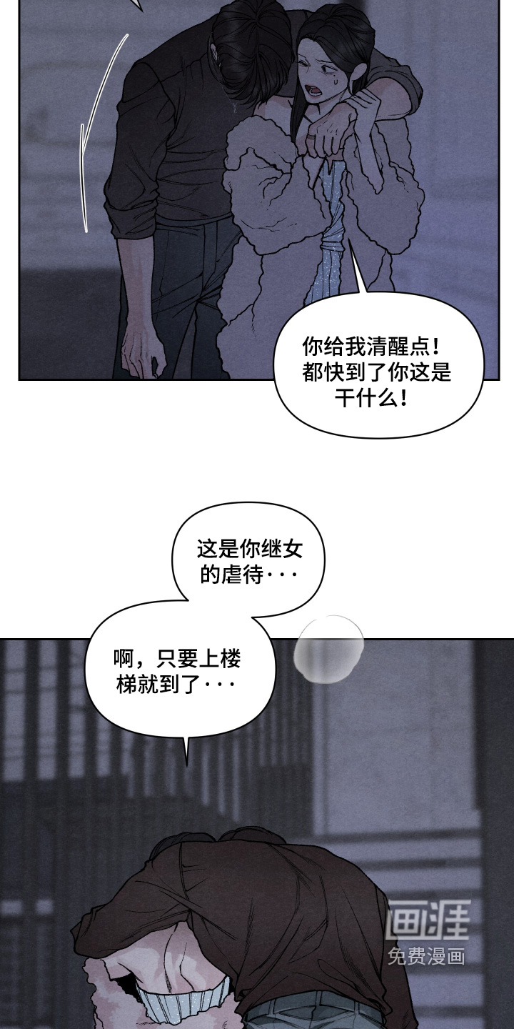 第31话17