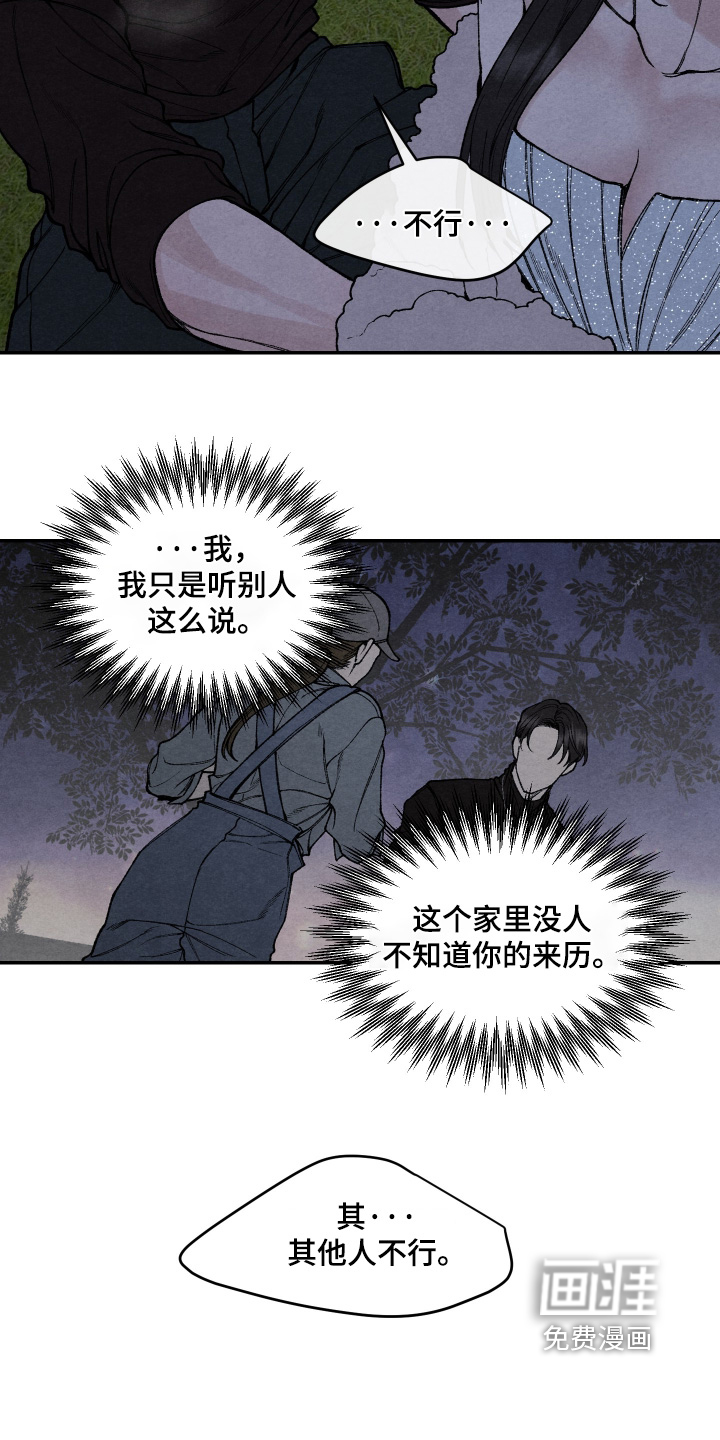 第31话2