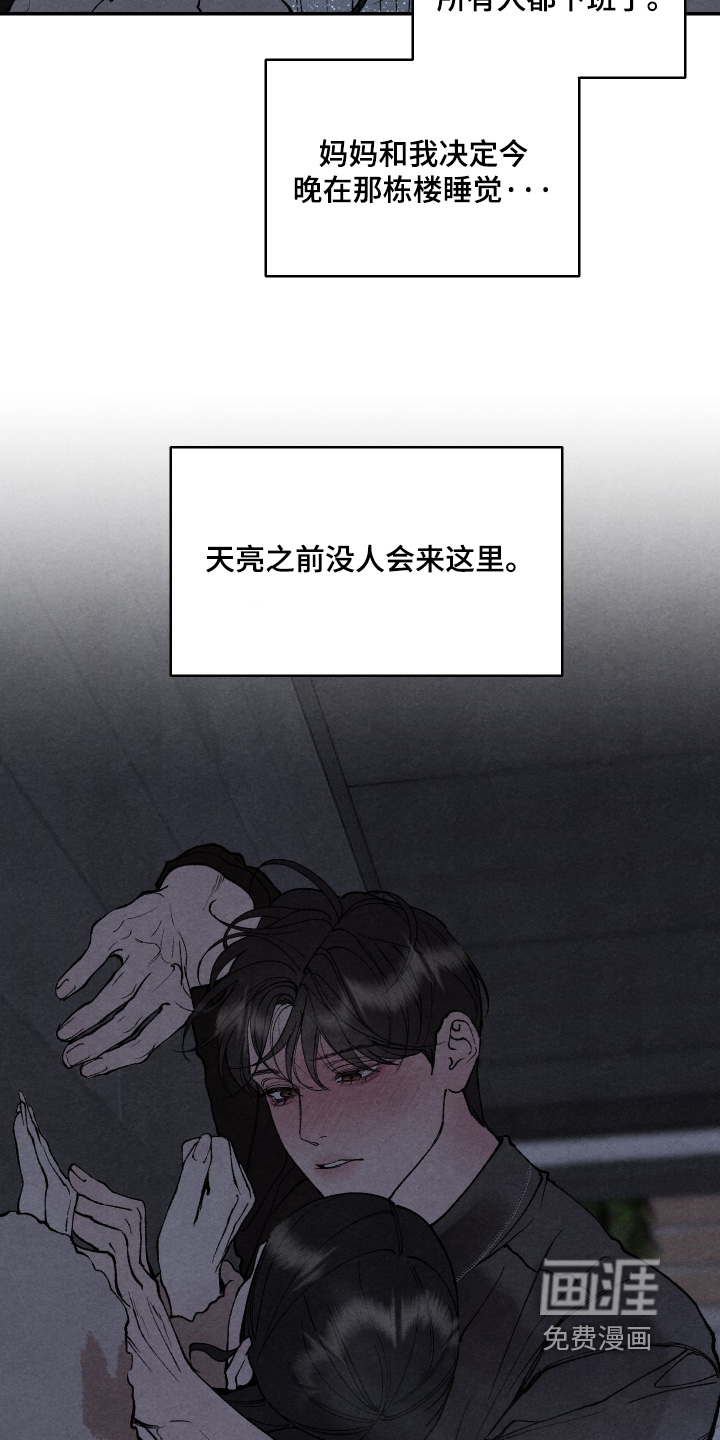 第31话22