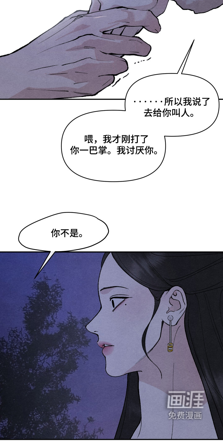 第31话4
