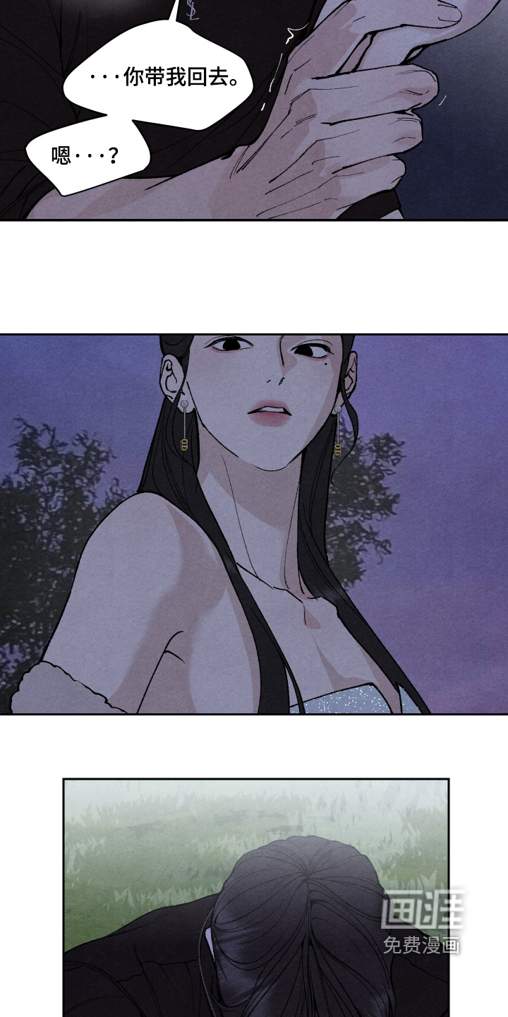 第31话6
