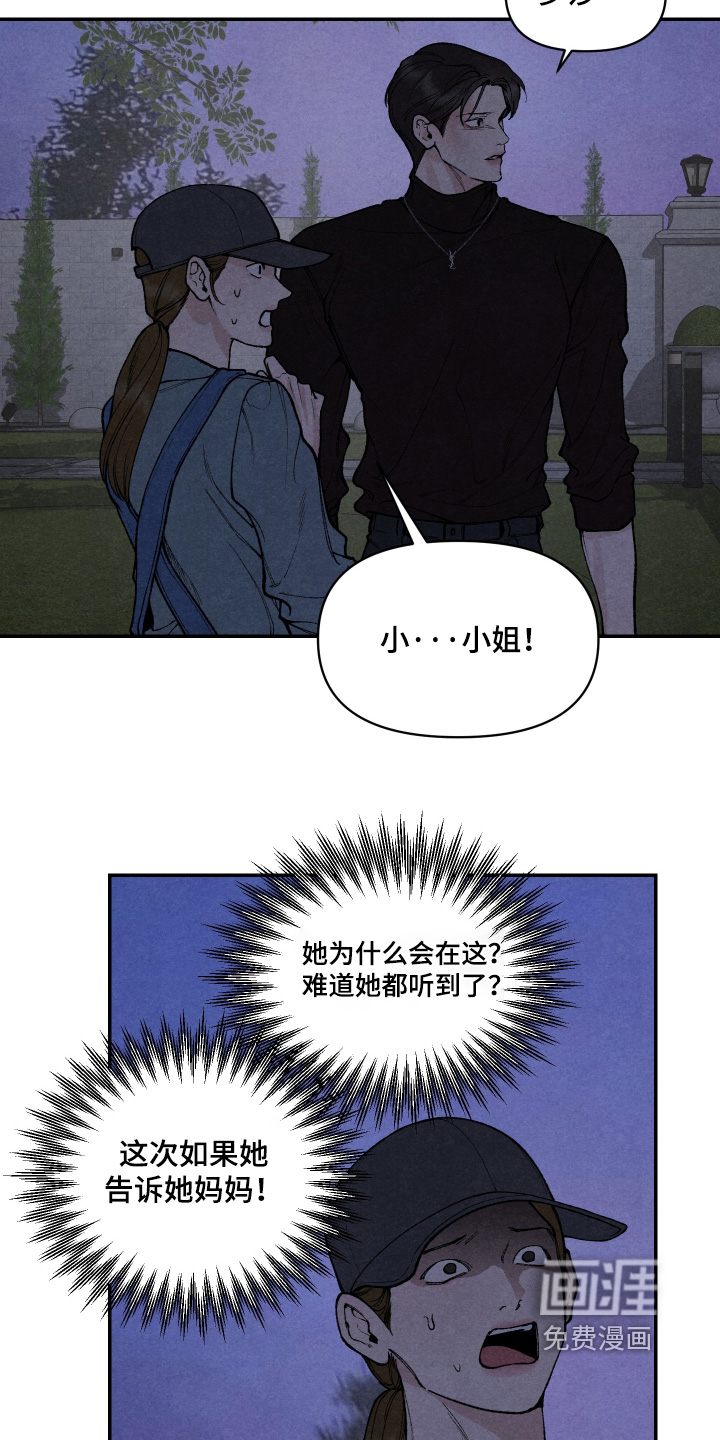 第30话1