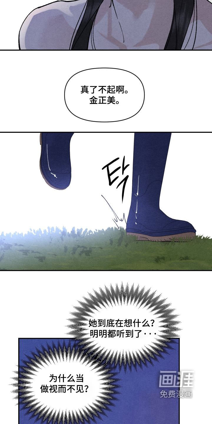第30话10