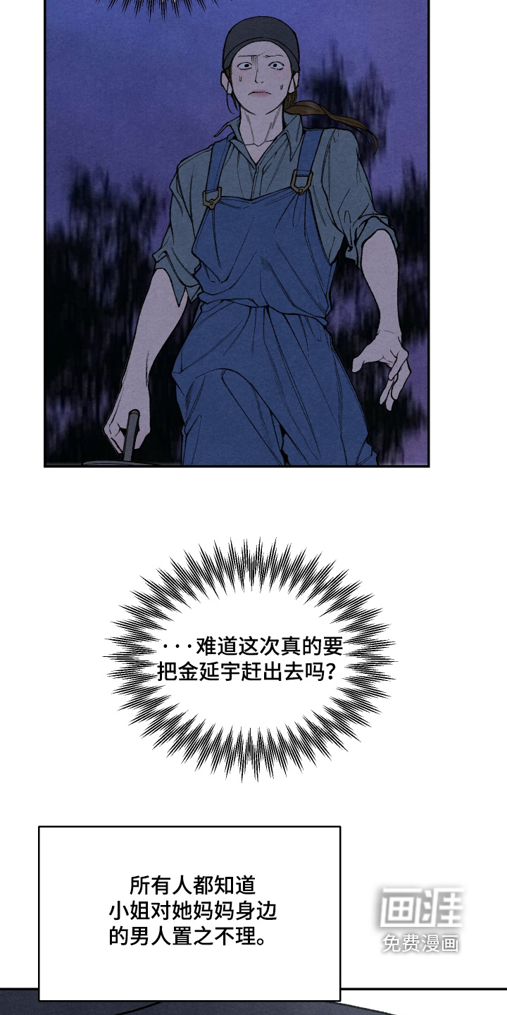 第30话11