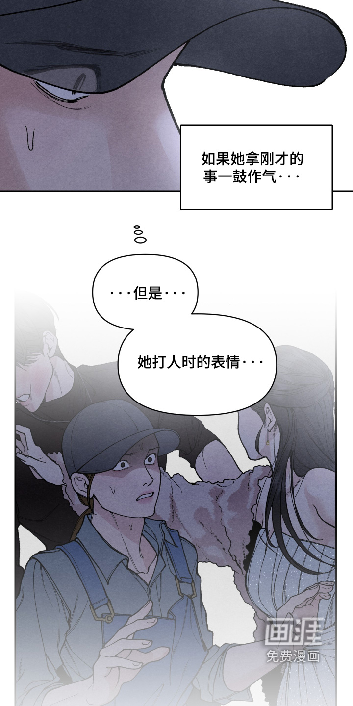 第30话12
