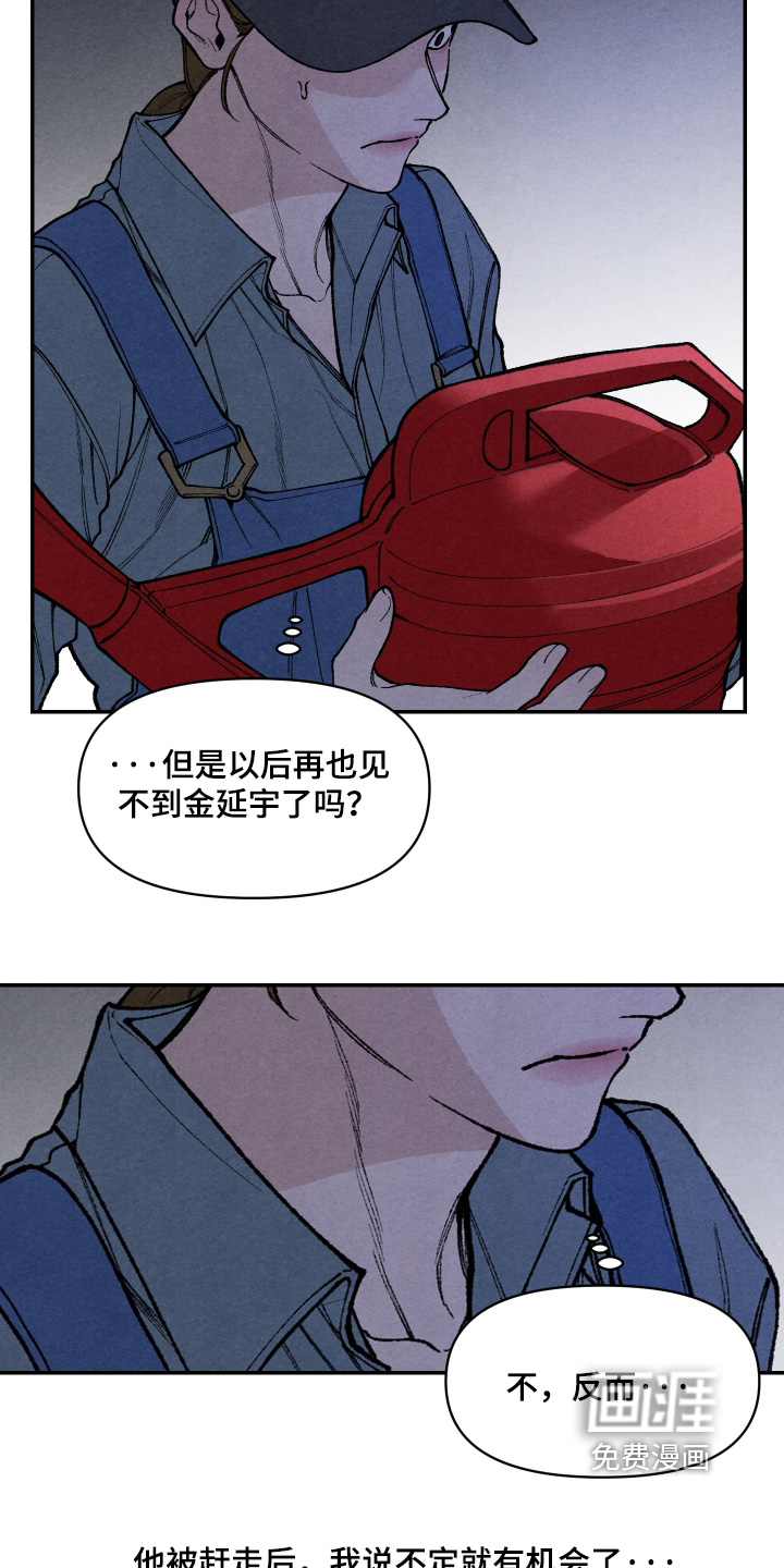第30话14
