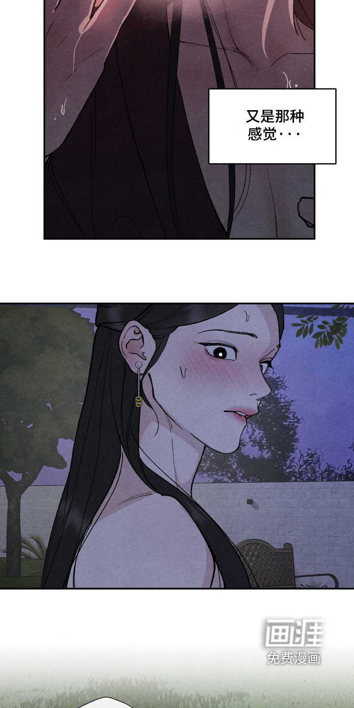 第30话19