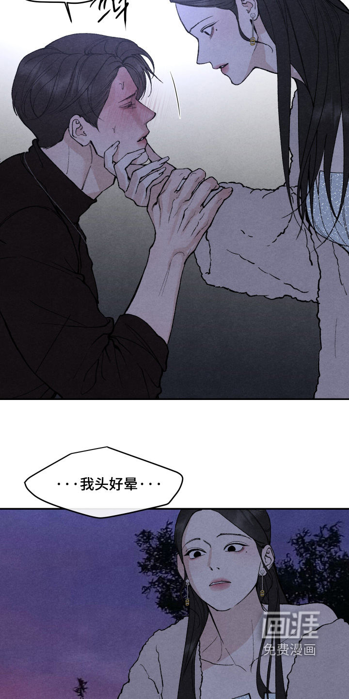 第30话23