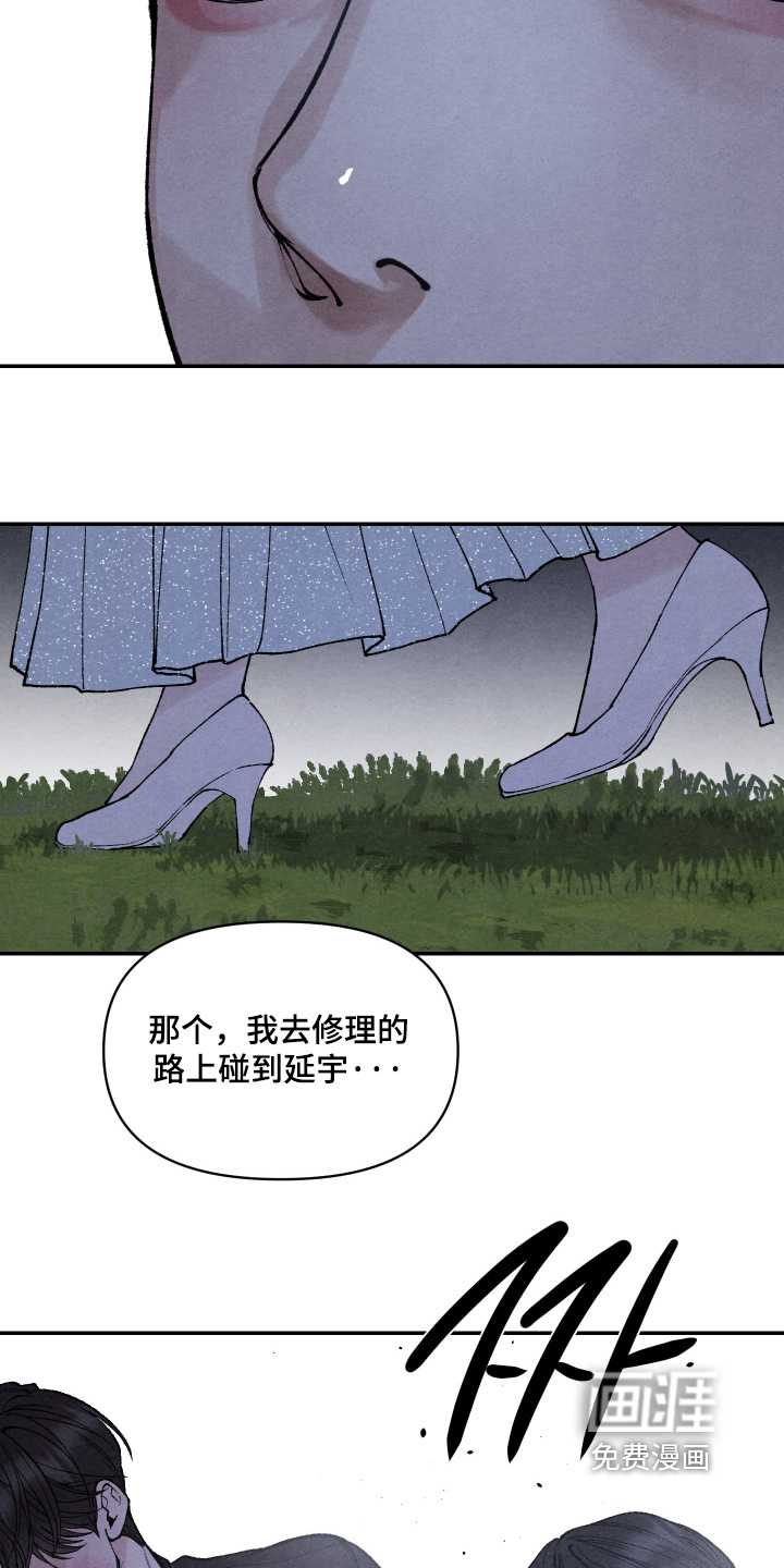 第30话4