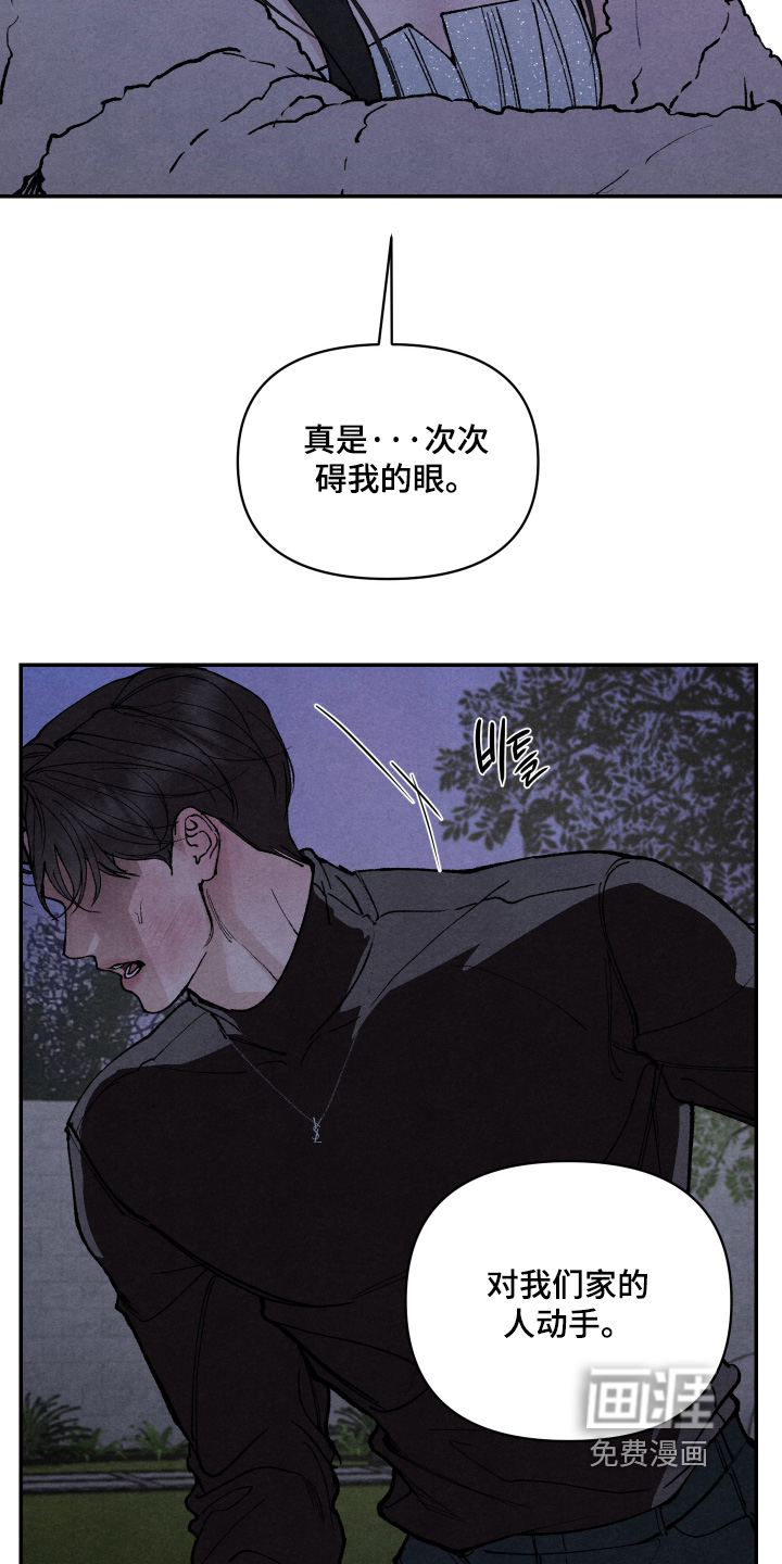 第30话6