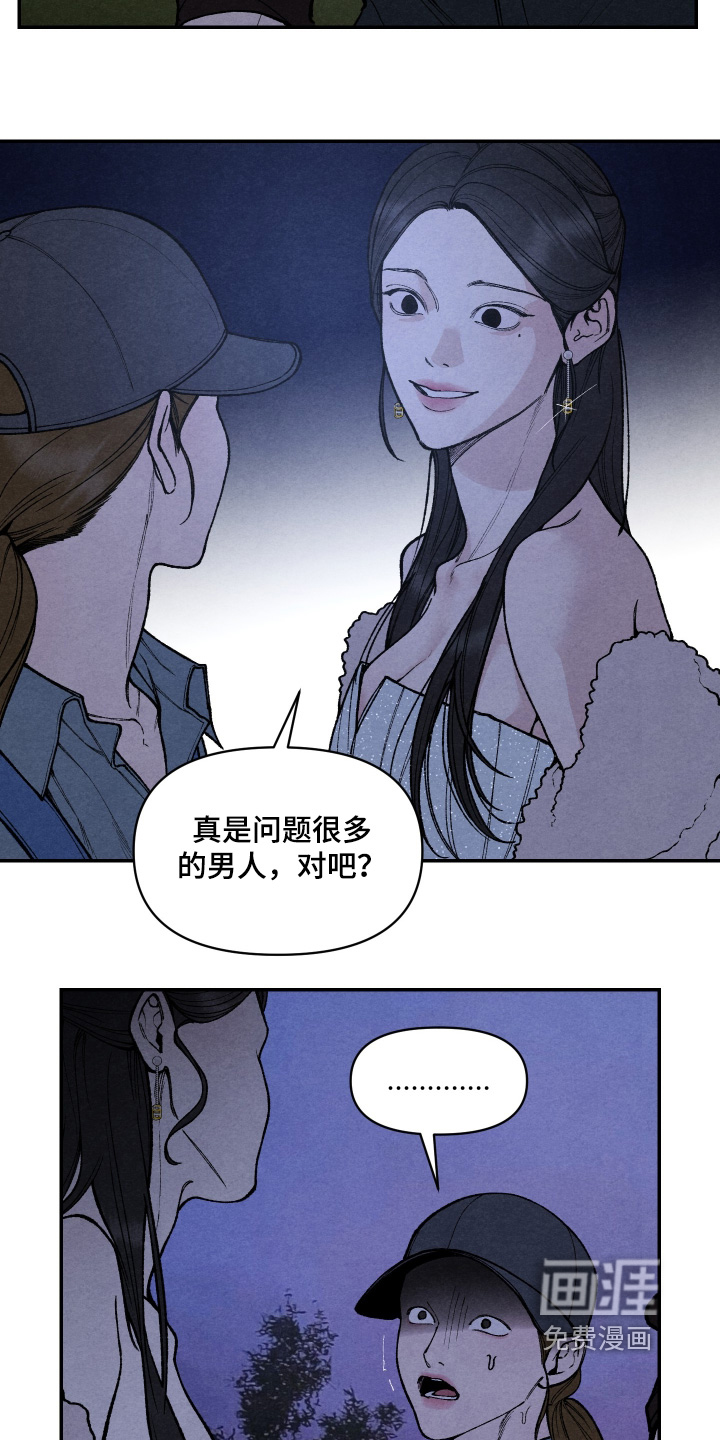 第30话7