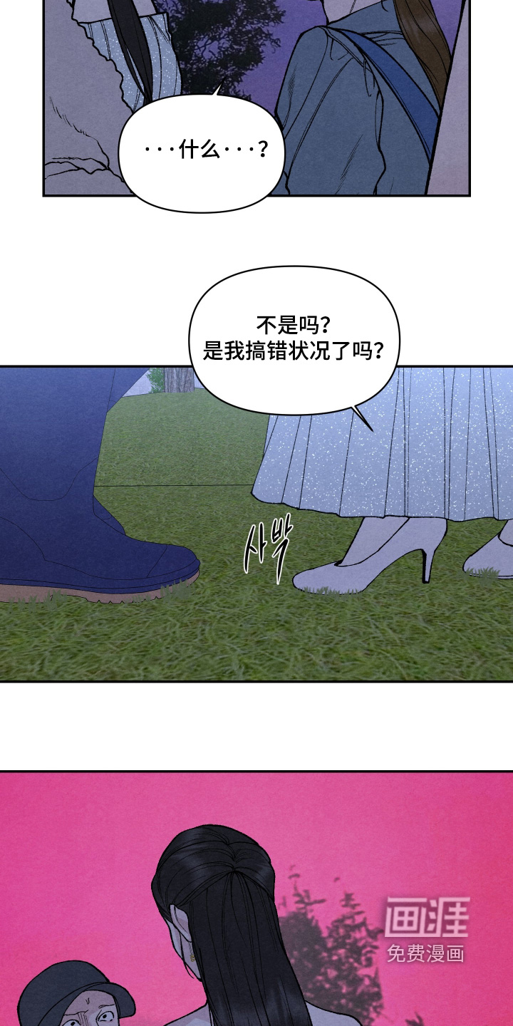 第30话8