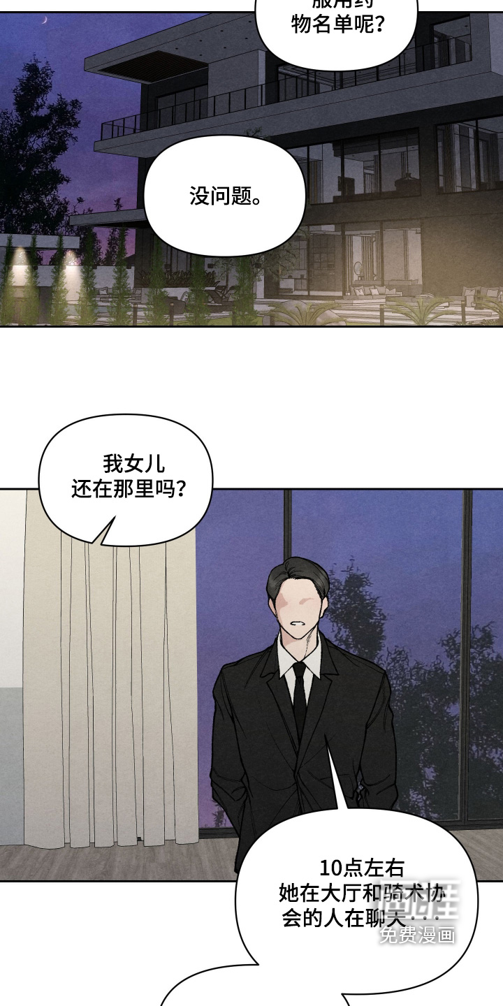 第32话11