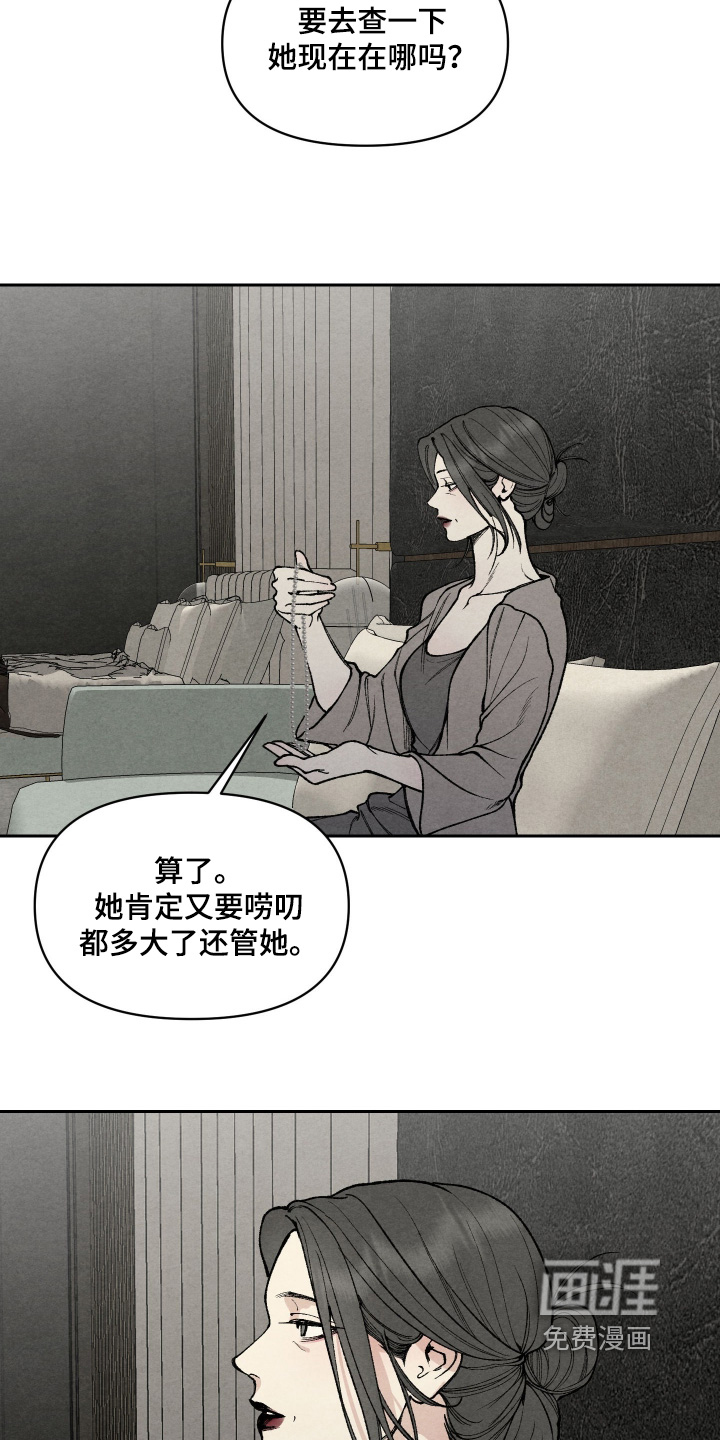 第32话12