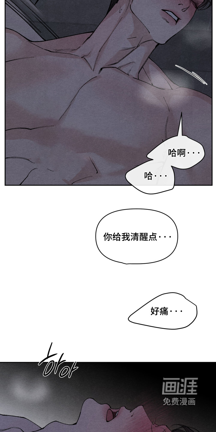 第32话17