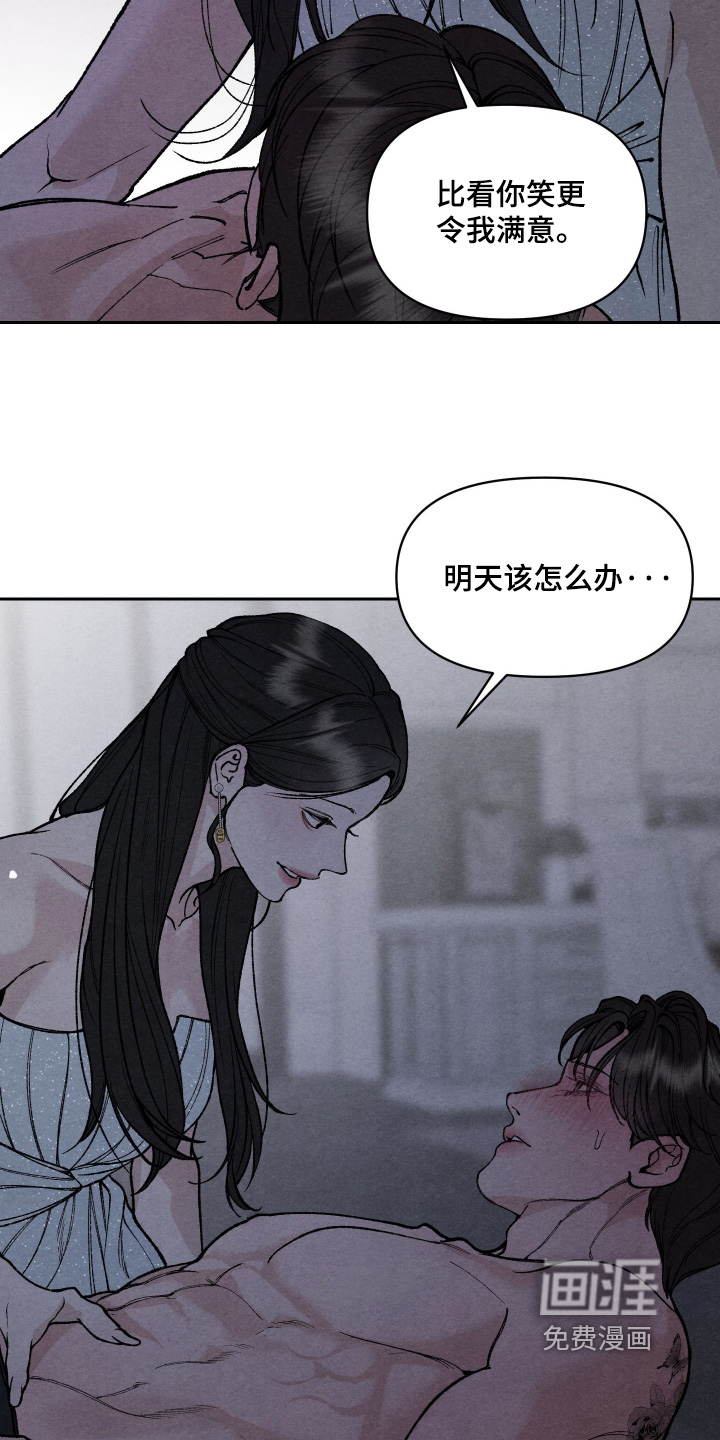 第32话23